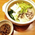 かなりんココりん's cooksnap of when they made たれが美味しい☆あったか湯豆腐☆.