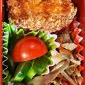 めぐゆん's cooksnap of when they made お弁当にも♡ソース不要！一口とんかつ.