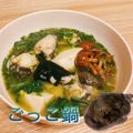1cchie's cooksnap of when they made 【せり鍋風】ゴッコ汁【ゴッコの捌き方】.