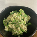 クックO79PAJ☆'s cooksnap of when they made 簡単☆菜の花の白和え♪.