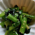 TYSK's cooksnap of when they made 簡単ッ☆小松菜のナムル風お浸し♪.