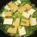 yunapi☆'s cooksnap of when they made 小松菜と厚揚げのあっさり煮物.