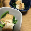 Sac’HiNa's cooksnap of when they made ボリュームＵＰ！ほうれん草＆厚揚のお浸し.