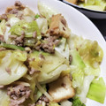 みかん色の空's cooksnap of when they made キャベツとひき肉、厚揚げのみそ炒め.