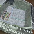 sora_kun's cooksnap of when they made スクエア型を新聞紙で作る！.