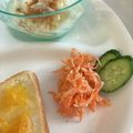 ほあちん's cooksnap of when they made 生ハムと♡シーザー風ニンジンサラダ.