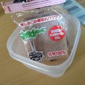 よちりん's cooksnap of when they made 残ったこんにゃくの保存.