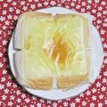 mmameco's cooksnap of when they made はんぺんのチーズ焼き.