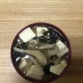 かおり♡♡♡'s cooksnap of when they made まいたけ豆腐わかめの味噌汁♪.