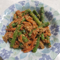 ☆ぶぅちゃん♪☆'s cooksnap of when they made いんげんと人参のごま和え【冷凍作り置き】.