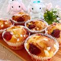 クックkana♡'s cooksnap of when they made クリームチーズのいちごマフィン♡.