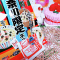 sakuraロゼット's cooksnap of when they made ＊洗濯バサミで簡単保存＊.