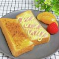 ゆづキッチン's cooksnap of when they made ベーコンエピ風トースト♪マスタードなし☆.