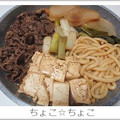 ちょこ☆ちょこ's cooksnap of when they made すき焼き風煮.