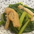 nikopunnn's cooksnap of when they made お味しみしみ「小松菜と油揚げの煮びたし」.