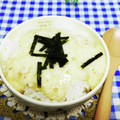 ととろ＆めい's cooksnap of when they made とろろご飯.