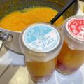 ズッキーーニ's cooksnap of when they made みかん救済！みかんジャム.