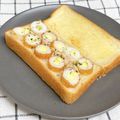 ゆづキッチン's cooksnap of when they made アートな…竹輪トースト☆ツナ入りだよ！.