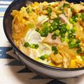 クックIQ8E22☆'s cooksnap of when they made 麺つゆで親子丼♡鳥もも♡卵♡玉ねぎ♡簡単.