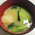 ｂｅｒｒｙ＋'s cooksnap of when they made 小松菜と里芋のお味噌汁.
