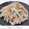 ちょこ☆ちょこ's cooksnap of when they made 簡単で美味しい♪大根とハムの中華炒め.
