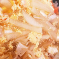 Hightea1's cooksnap of when they made ♫大根のとろとろ♡スープ♫.