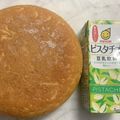 ちーーちゃ★'s cooksnap of when they made 炊飯器で簡単！豆乳と豆腐のヘルシーケーキ.