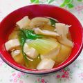 ジュリネ☆'s cooksnap of when they made 具材楽しむお味噌汁☆豆腐/舞茸/青梗菜.