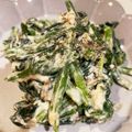 yuzupachi's cooksnap of when they made ほうれん草のクリームチーズおかか醤油和え.