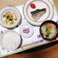 さるぱんだ's cooksnap of when they made 長芋ときゅうりの梅肉サラダ.