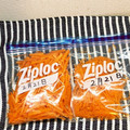 horseland's cooksnap of when they made スライサー活用☆人参の冷凍保存.