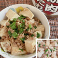 しゅい6's cooksnap of when they made 簡単激ウマ！焼肉のタレでコクうま麻婆豆腐.