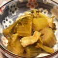 びぃーたん's cooksnap of when they made セロリと油揚げの炒め煮＊ご飯進む甘辛副菜.