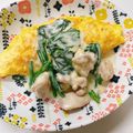 ここまり☆'s cooksnap of when they made チキンとほうれん草のクリームオムライス.