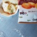 めみたん☆'s cooksnap of when they made ポテチに青海苔で帳消しダイエット.