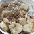 アザラシ農場's cooksnap of when they made 子どもと一緒に☆麻婆豆腐.