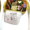 さるぱんだ's cooksnap of when they made ピーマンと舞茸のおかか炒め.