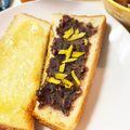 みなとのまんま's cooksnap of when they made あんこと柚子のトースト.