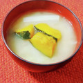 ふうはっちゃん's cooksnap of when they made かぼちゃと白菜のお味噌汁.