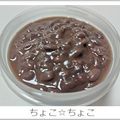 ちょこ☆ちょこ's cooksnap of when they made 電気圧力鍋で作る低糖質つぶあん.