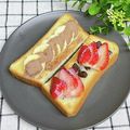 ゆづキッチン's cooksnap of when they made 苺とハイカカオチョコ♡に練乳トースト.