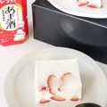 yocchi2109's cooksnap of when they made ひな祭りのデザートにも！あま酒いちご寒天.