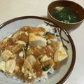 papikun's cooksnap of when they made 簡単！中華スープ～ふわふわ卵入り☆.