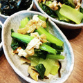 ばたみそーぱん☆'s cooksnap of when they made 常備菜★小松菜と薄揚げの簡単炒め物.