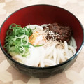 ゆこPIN's cooksnap of when they made 半熟かまたまうどん.