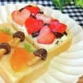 KBBキッチン☆'s cooksnap of when they made 苺とハイカカオチョコ♡に練乳トースト.