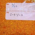 のんべぇヒロ's cooksnap of when they made 【簡単】残りカレーを保存♪【冷凍保存】.