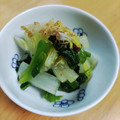 往きつ戻りつ's cooksnap of when they made ♪ほうれん草と白菜のお浸し♪.