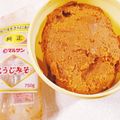 みぽぽ37's cooksnap of when they made 味噌を袋からキレイに詰め替える方法♪.