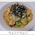 ちょこ☆ちょこ's cooksnap of when they made ロティサリーチキンのリメイク親子丼.